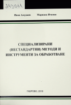 Корица