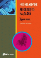 Корица