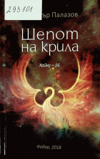 Корица