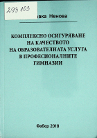 Корица