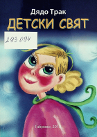 Корица