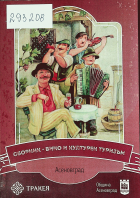 Корица