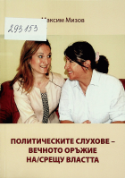 Корица