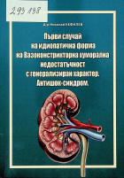 Корица