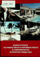 Корица