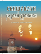 Корица