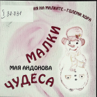 Корица