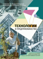 Корица