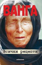 Корица