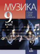Корица