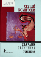 Корица