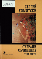 Корица