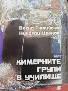 Корица