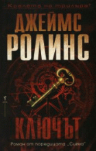 Корица