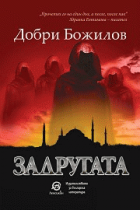 Корица