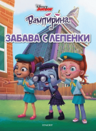 Корица