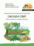 Корица