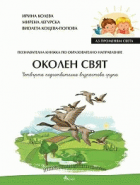 Корица
