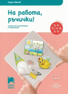 Корица