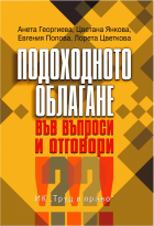 Корица