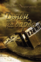Корица