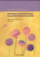 Корица