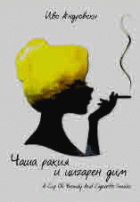 Корица