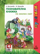 Корица