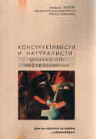 Корица