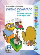 Корица