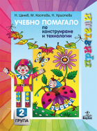 Корица