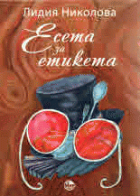 Корица