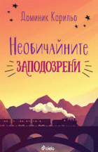 Корица