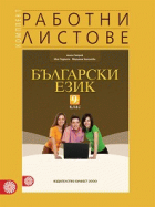 Корица