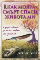 Корица