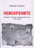 Корица