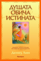 Корица