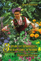Корица