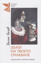 Корица