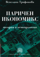 Корица