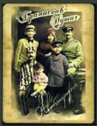 Корица