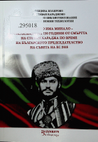 Корица