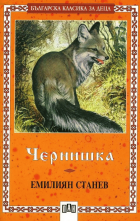 Корица