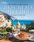 Корица
