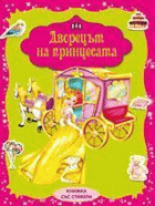 Корица