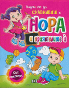 Корица