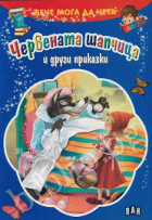 Корица