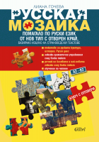 Корица