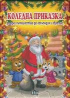 Корица