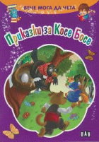Корица